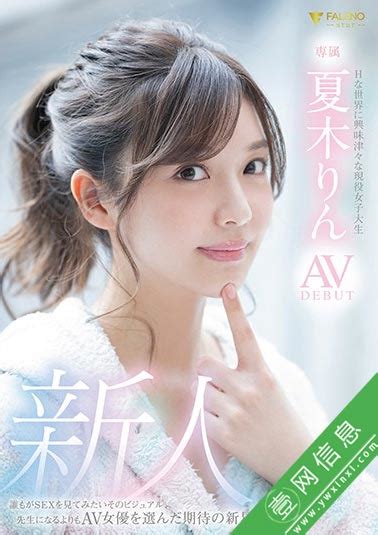 fsdss-232|【女優名】FSDSS.